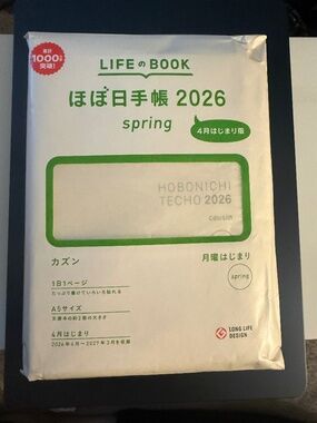 2026 Hobonichi Techo Cousin A5 - Japanese, April Start